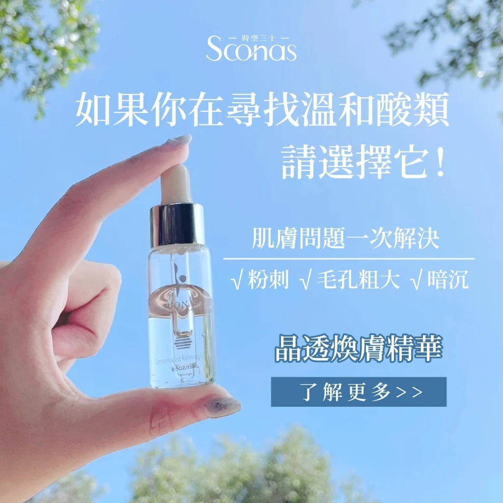 晒后暗沉如何安排护肤步骤 晒后暗沉如何安排护肤步骤
