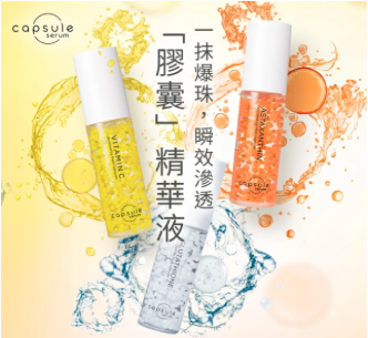 美白精华怎么选:先分清暗沉、色沉与肤色不均 美白精华怎么选:先分清暗沉、色沉与肤色不均