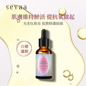 美白精华怎么选:先分清暗沉、色沉与肤色不均