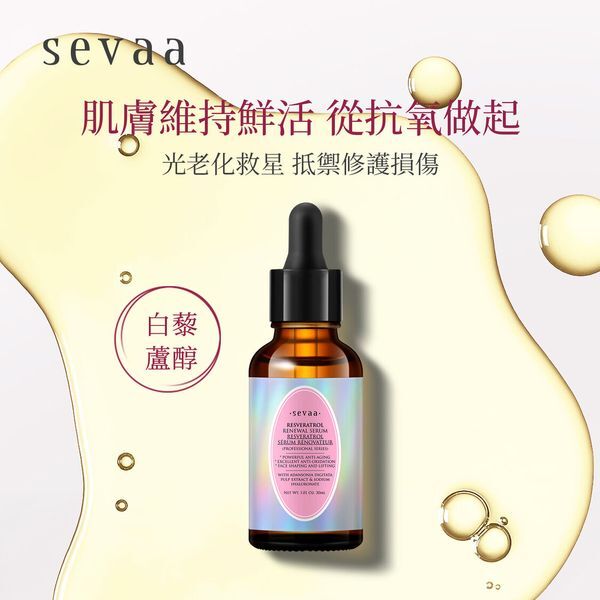 美白精华怎么选：先分清暗沉、色沉与肤色不均 美白精华 美白精华怎么选