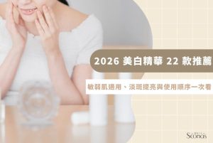 美白精华用了多久可以评价体验