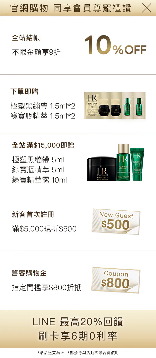 377精华选购时需要看什么 377精华选购时需要看什么