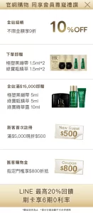 377精华选购时需要看什么