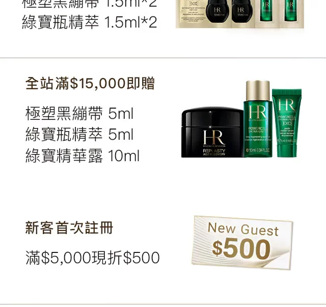 377精华选购时需要看什么 美白精华 377精华选购时需要看什么