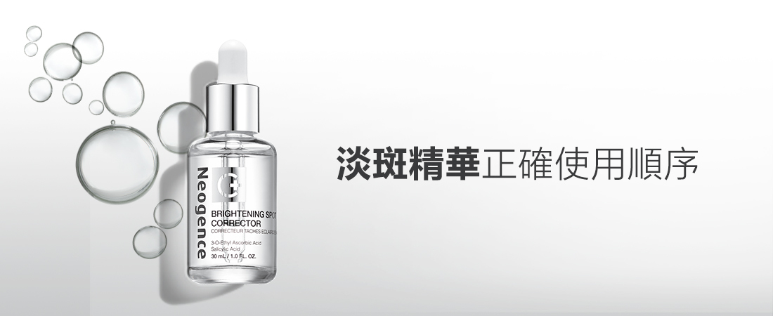 维生素C精华怎么选:形式、包装与保存 维生素C精华怎么选:形式、包装与保存
