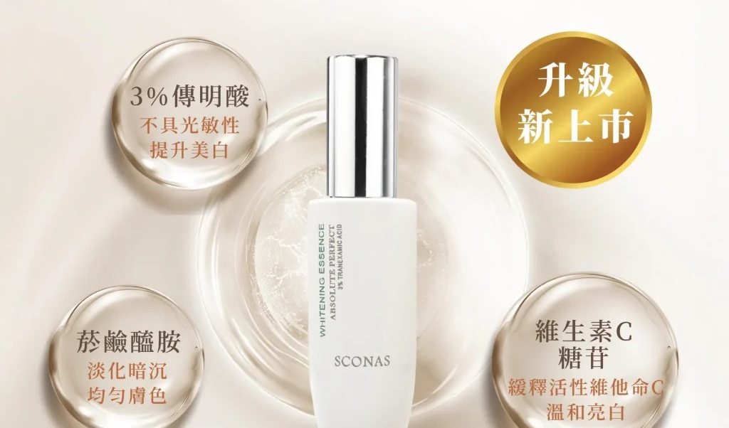 美白精华与补水精华需要同时用吗 美白精华 使用与搭配