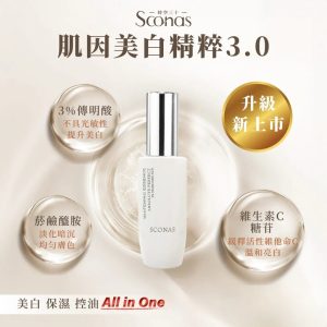 美白精华与补水精华需要同时用吗