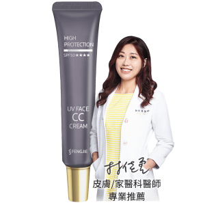 换季时美白精华要停用吗